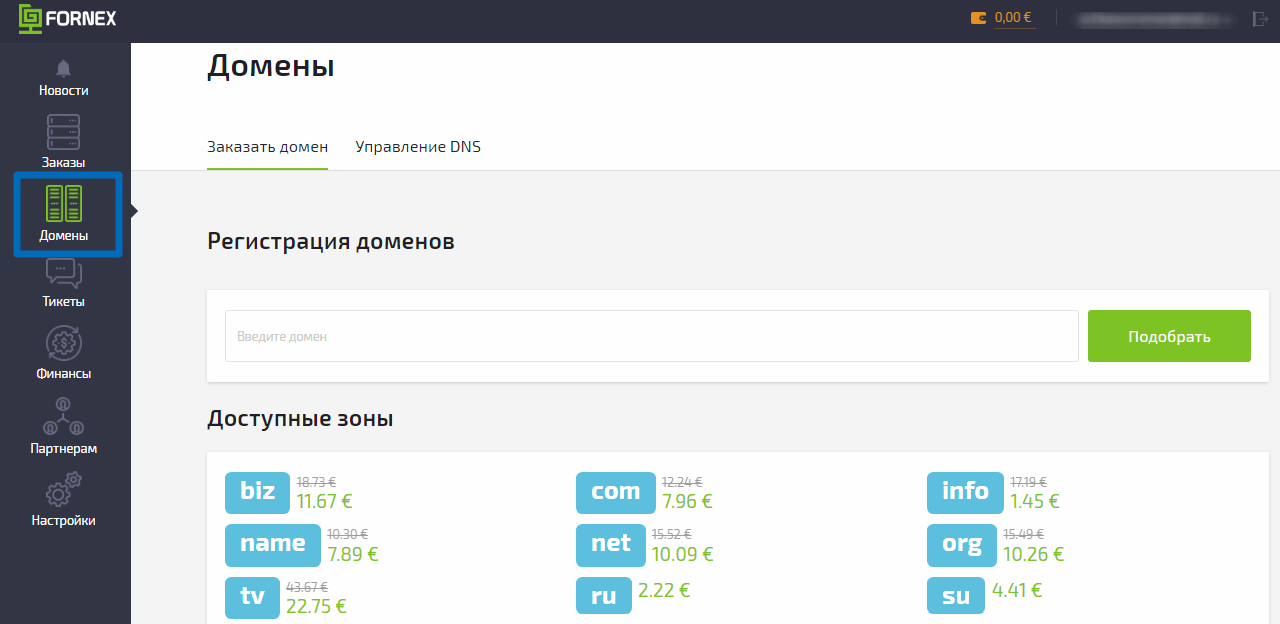 Fornex.com