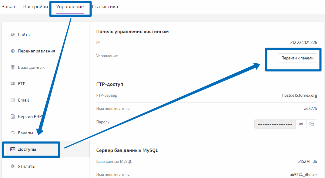 Fornex.com